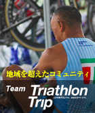 Team TriathlonTrip